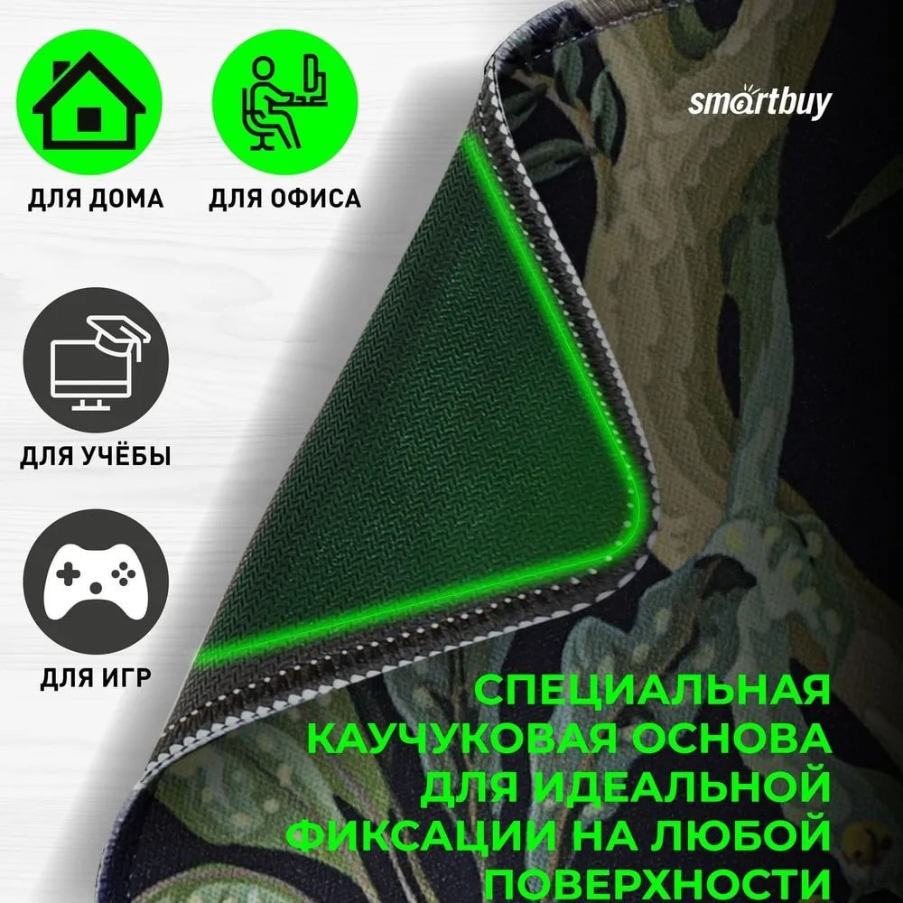 Коврик для мыши Smartbuy Tiger-1 360x270x3 рисунок купить,NaN