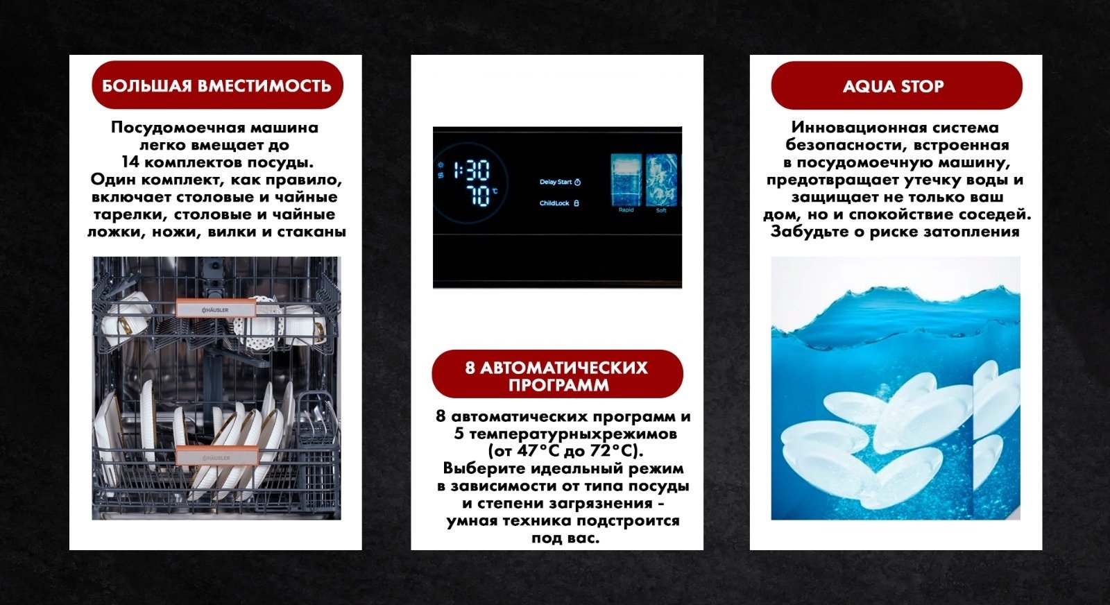 Посудомоечная машина HAUSLER DW14-FS15PWBL белый купить,0