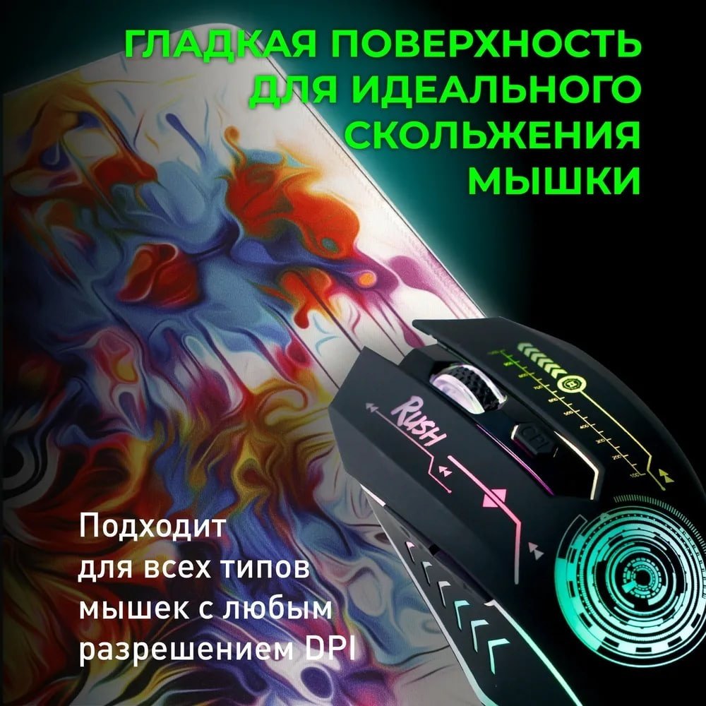 Коврик для мыши Smartbuy Tiger-2 SBMP-TGR-02 M