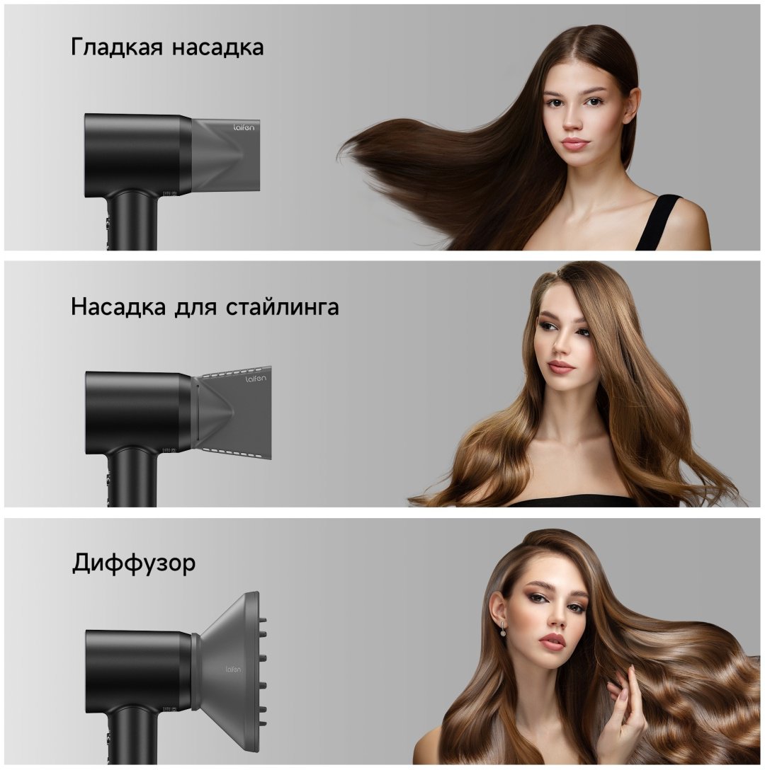 Laifen SWIFT Special фен 1600 Вт купить,0