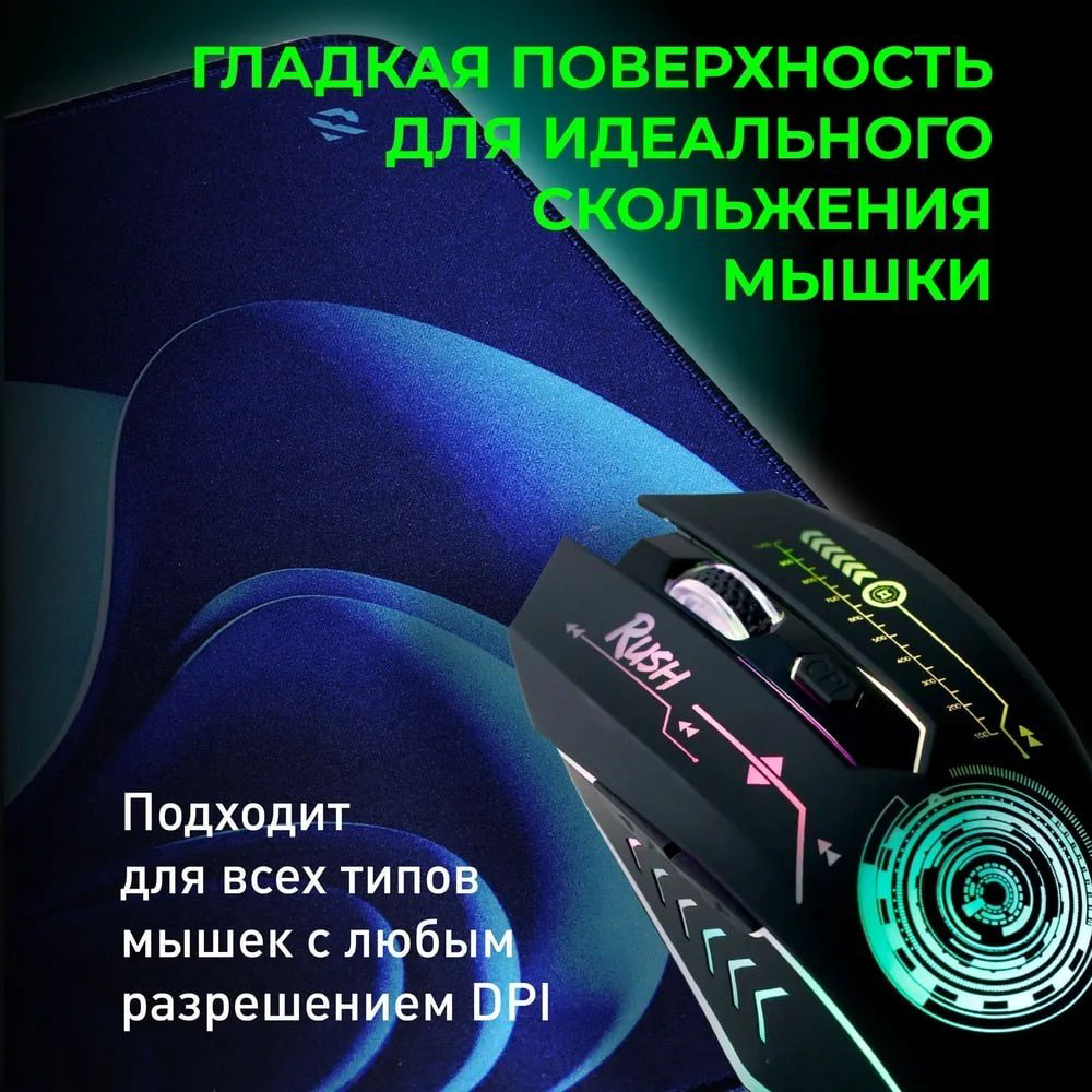 Коврик для мыши Smartbuy SBMP-TRE-01 360x270x3 синий купить,NaN