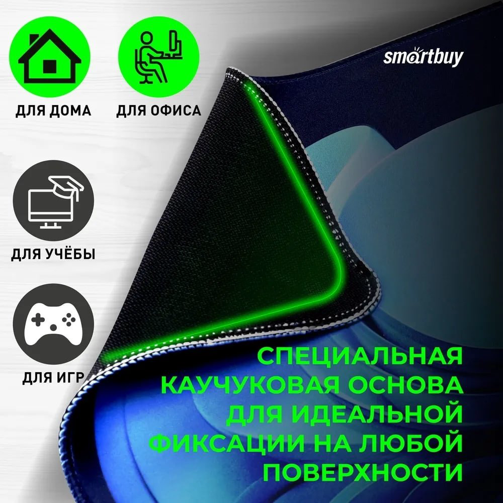 Коврик для мыши Smartbuy SBMP-TRE-01 360x270x3 синий купить,NaN