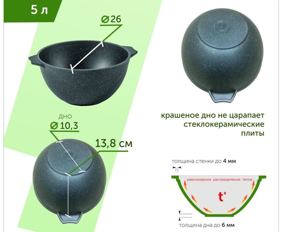 Казан Мечта 5 л, алюминий купить,NaN