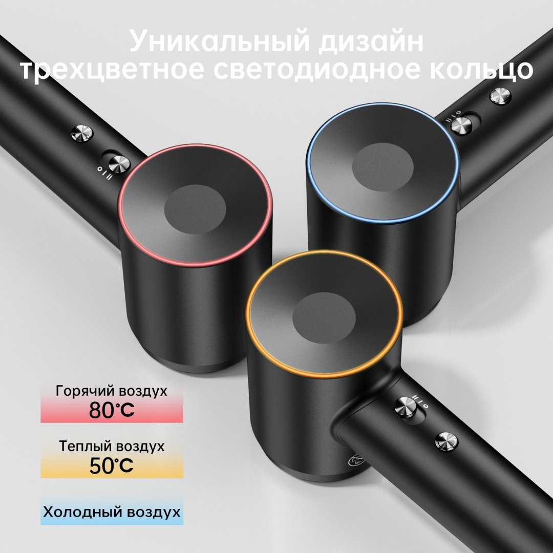 Laifen SWIFT Special фен 1600 Вт купить,0