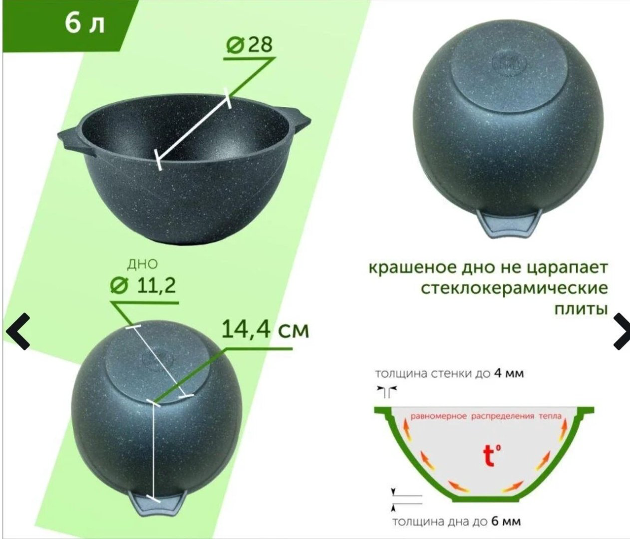 Казан Мечта 6 л, алюминий купить,20990