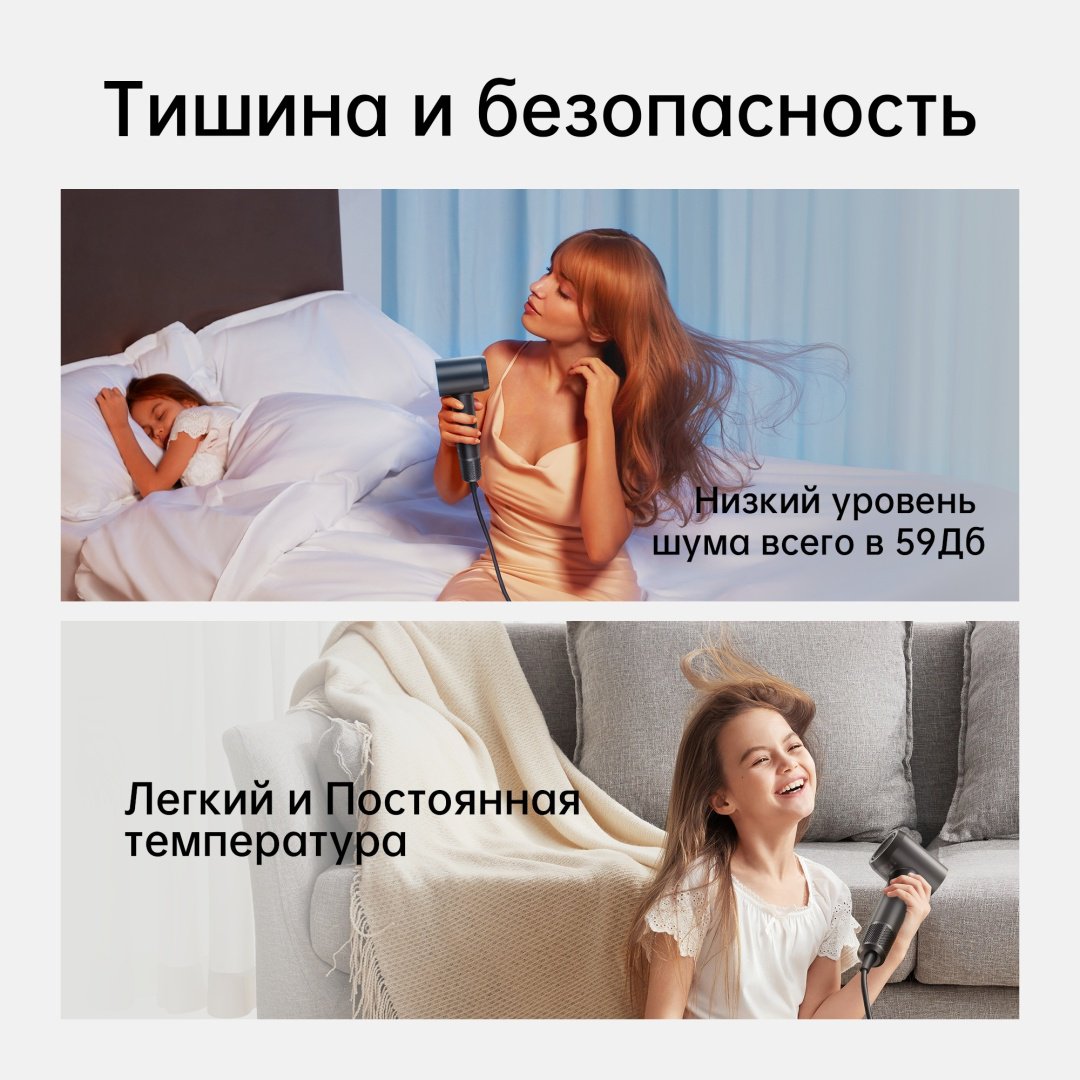 Laifen SWIFT Special фен 1600 Вт купить,0