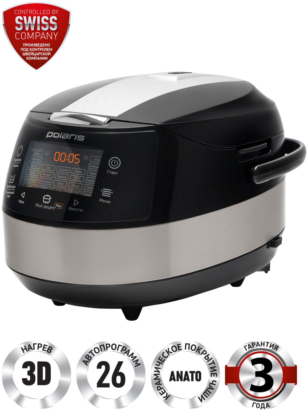 Мультиварка Polaris PMC 0517 Expert черный - ForteMarket Мультиварка Polaris PMC 0517 Expert черный купить,0