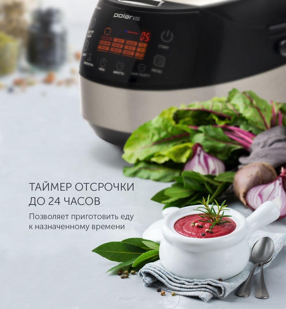 Мультиварка Polaris PMC 0517 Expert черный купить,NaN
