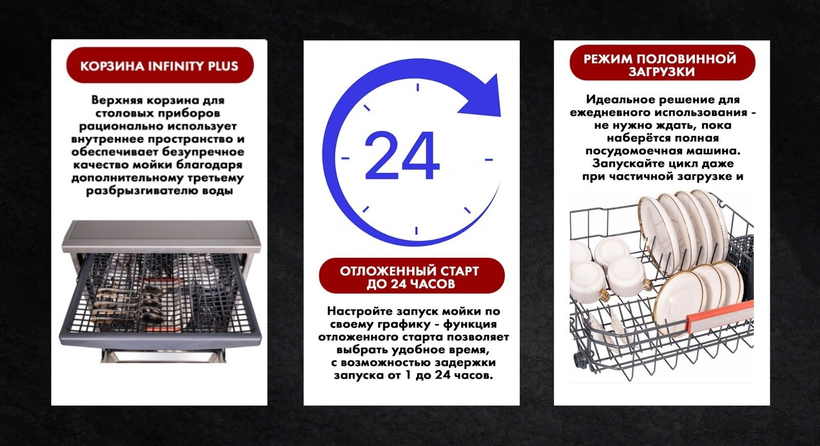 Посудомоечная машина HAUSLER DW14-FS8PIV стальной - ForteMarket Посудомоечная машина HAUSLER DW14-FS8PIV стальной купить,0