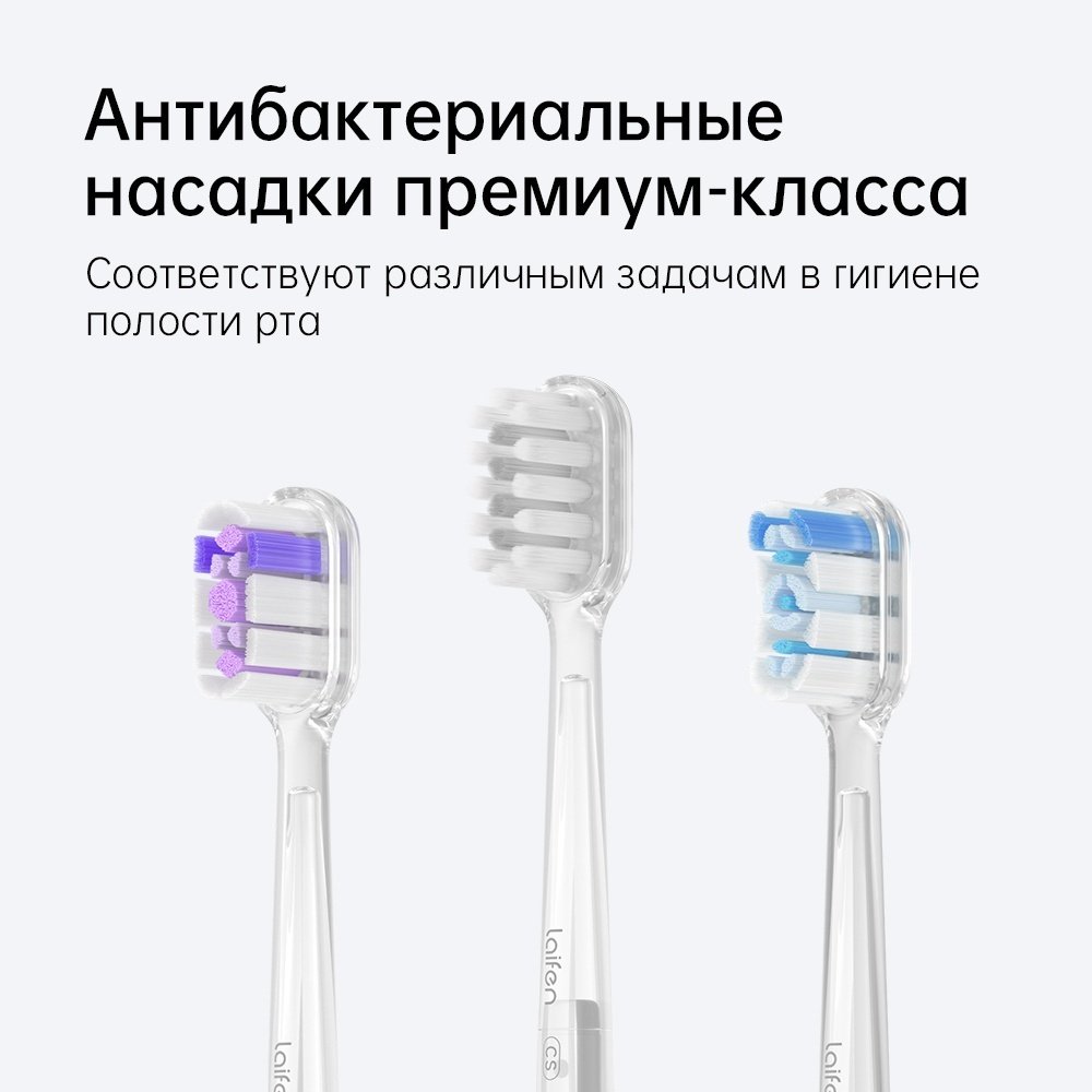 Электрическая щетка Laifen ультразвуковая LFTB01-A щетина средняя купить,0