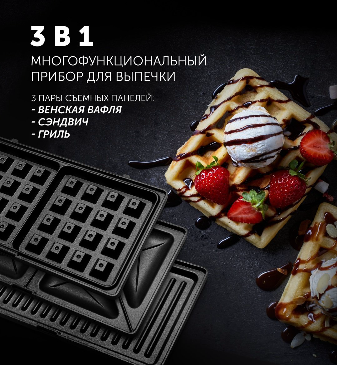 Сэндвичница Polaris PST 0105 серебристый купить,32990