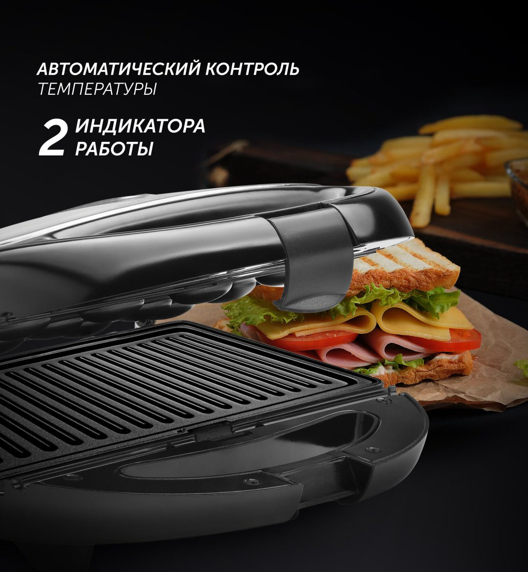 Сэндвичница Polaris PST 0105 серебристый купить,32990