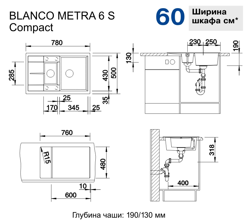 Кухонная мойка Blanco Metra 6S compact 525925 черная