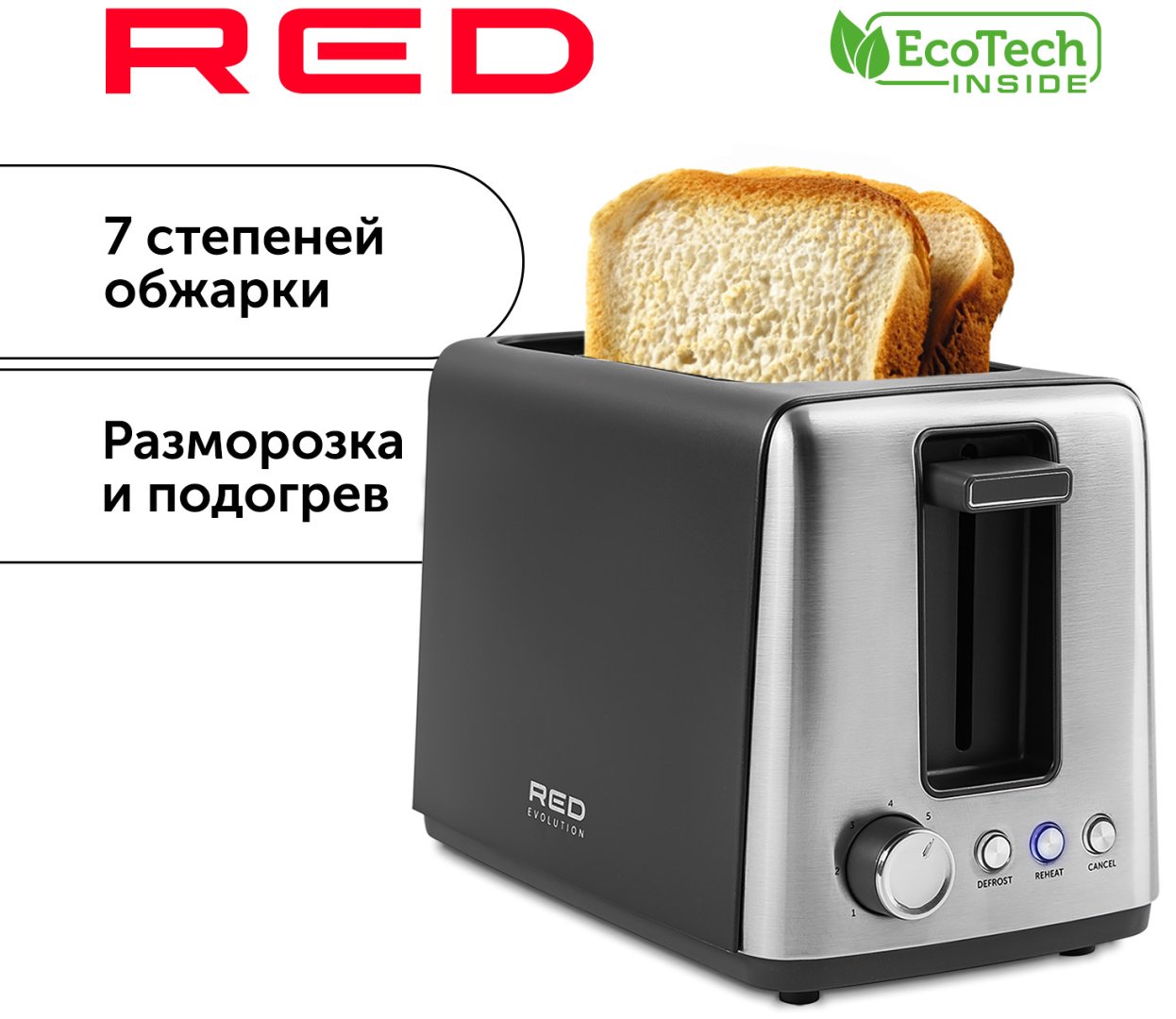 Тостер RED Solution Evolution RT-44 черный - ForteMarket Тостер RED Solution Evolution RT-44 черный купить,0