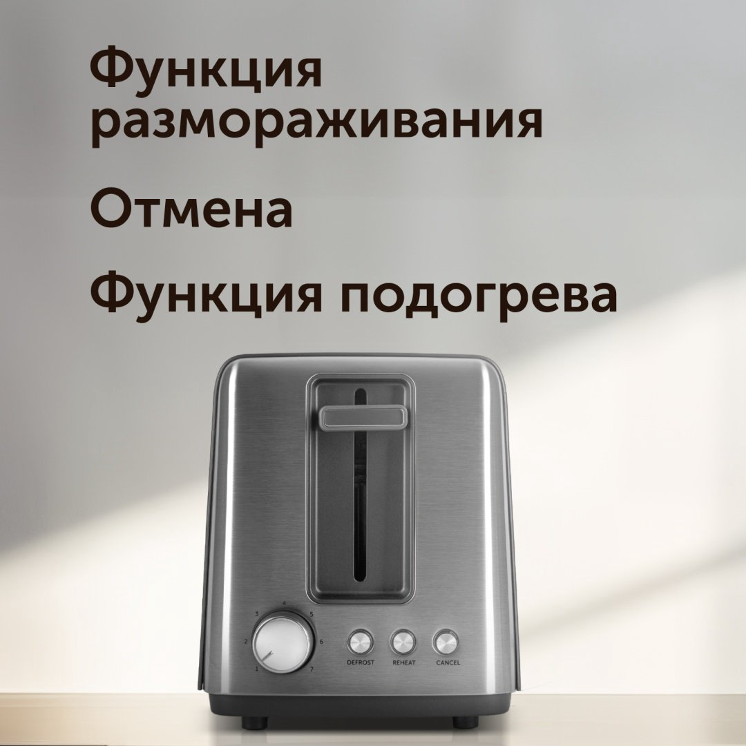 Тостер RED Solution Evolution RT-44 черный купить,NaN