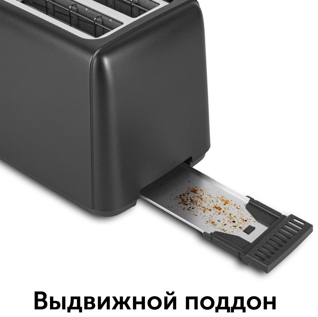 Тостер RED Solution Evolution RT-44 черный - ForteMarket Тостер RED Solution Evolution RT-44 черный купить,0