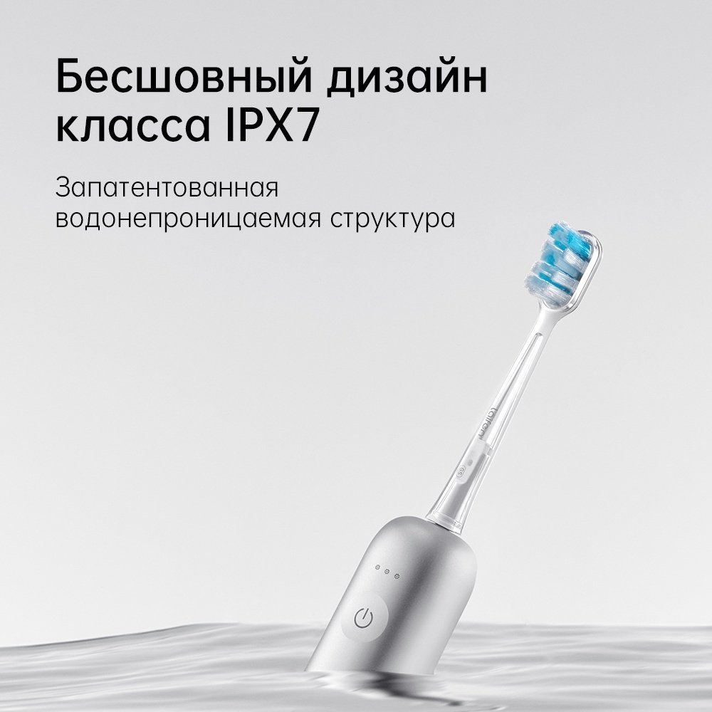 Электрическая щетка Laifen ультразвуковая LFTB01-A щетина средняя купить,0