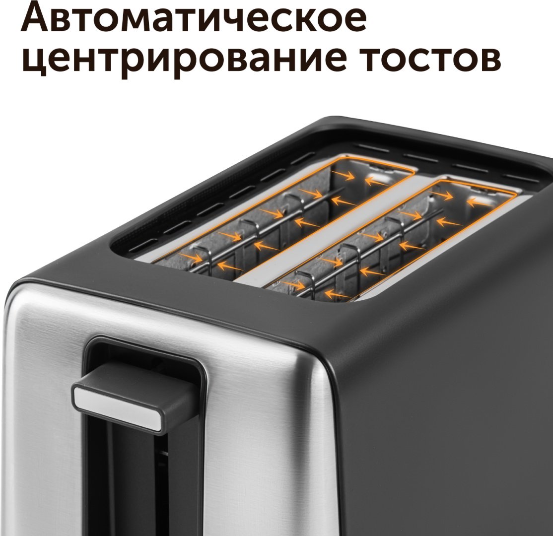 Тостер RED Solution Evolution RT-44 черный - ForteMarket Тостер RED Solution Evolution RT-44 черный купить,0