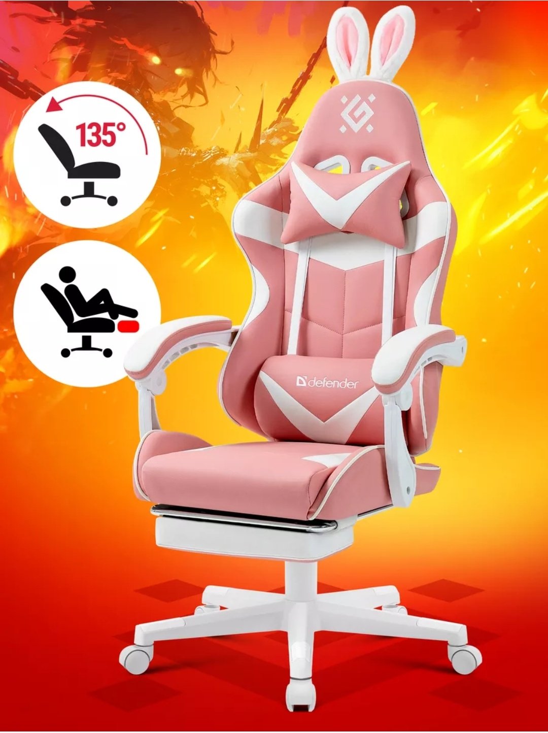 Игровое кресло Irifi, белый, розовый купить,86229