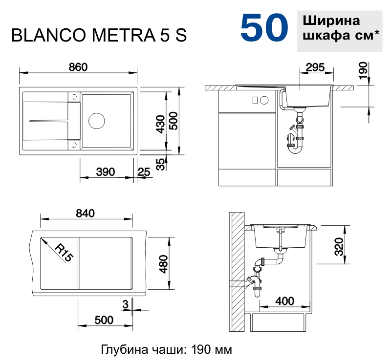 Кухонная мойка Blanco Metra 5S 517348 серо-бежевая купить,NaN
