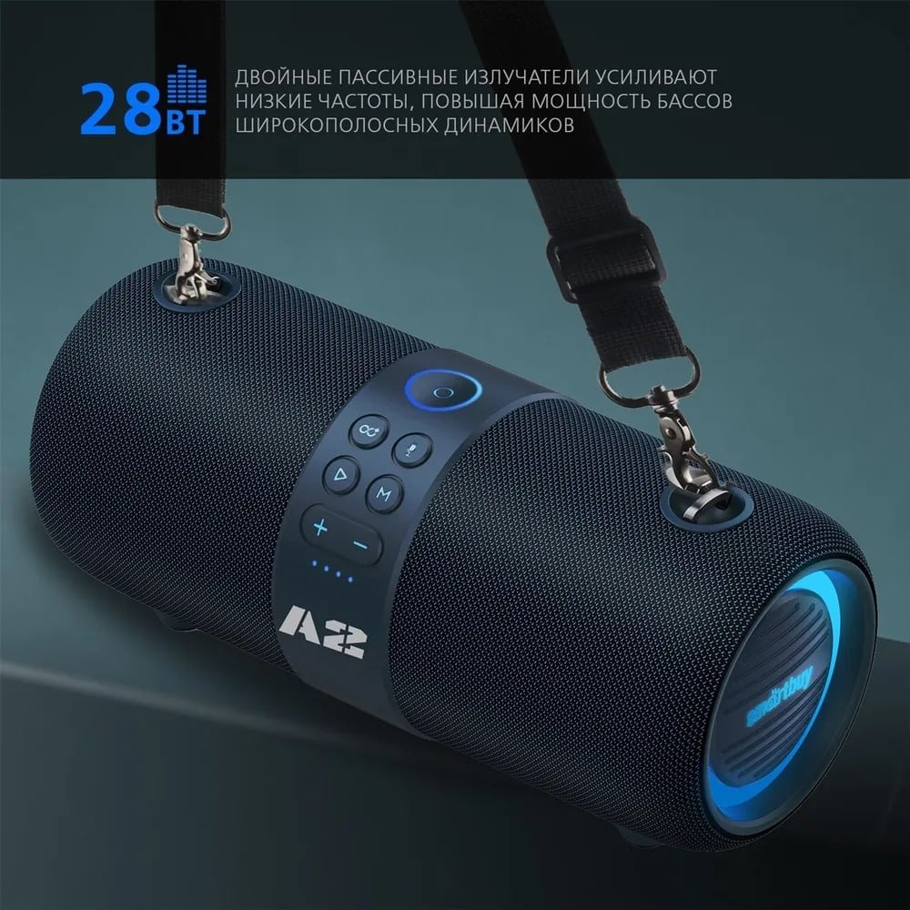 Smartbuy A2 синий - ForteMarket Smartbuy A2 синий купить,0