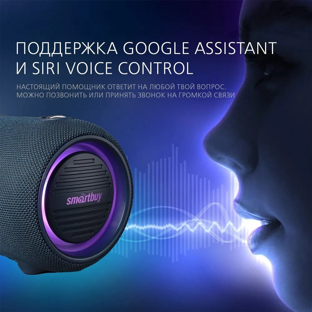 Smartbuy A2 синий купить,NaN