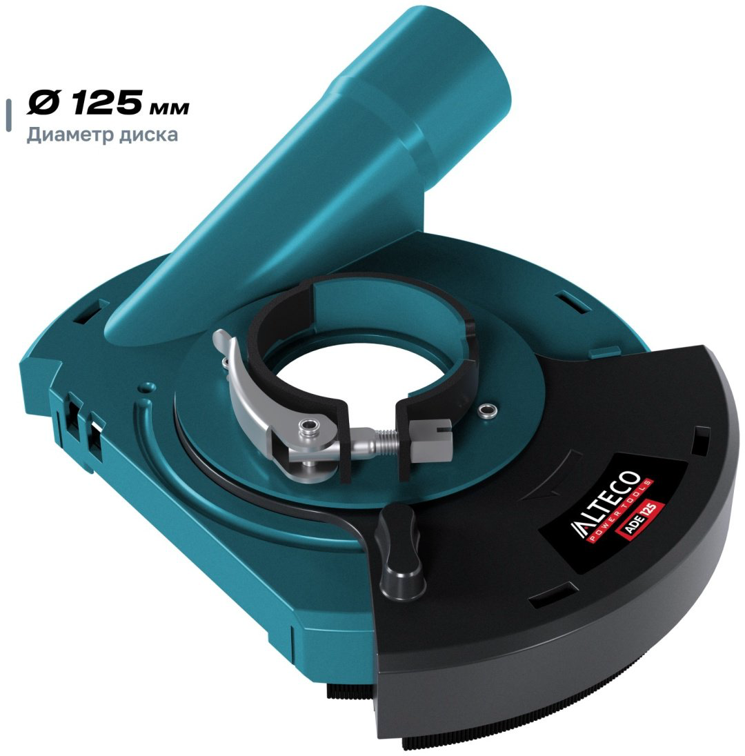 Шлифмашина угловая ALTECO AG 1400-125 ECS + кожух для пылеудаления ADE 125 68946 купить,46210