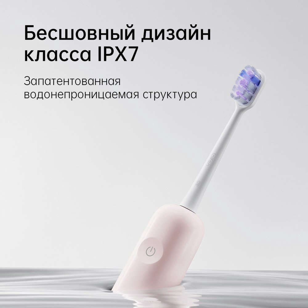 Электрическая щетка Laifen ультразвуковая Laifen Wave LFTB01-P Gift box щетина средняя купить,NaN