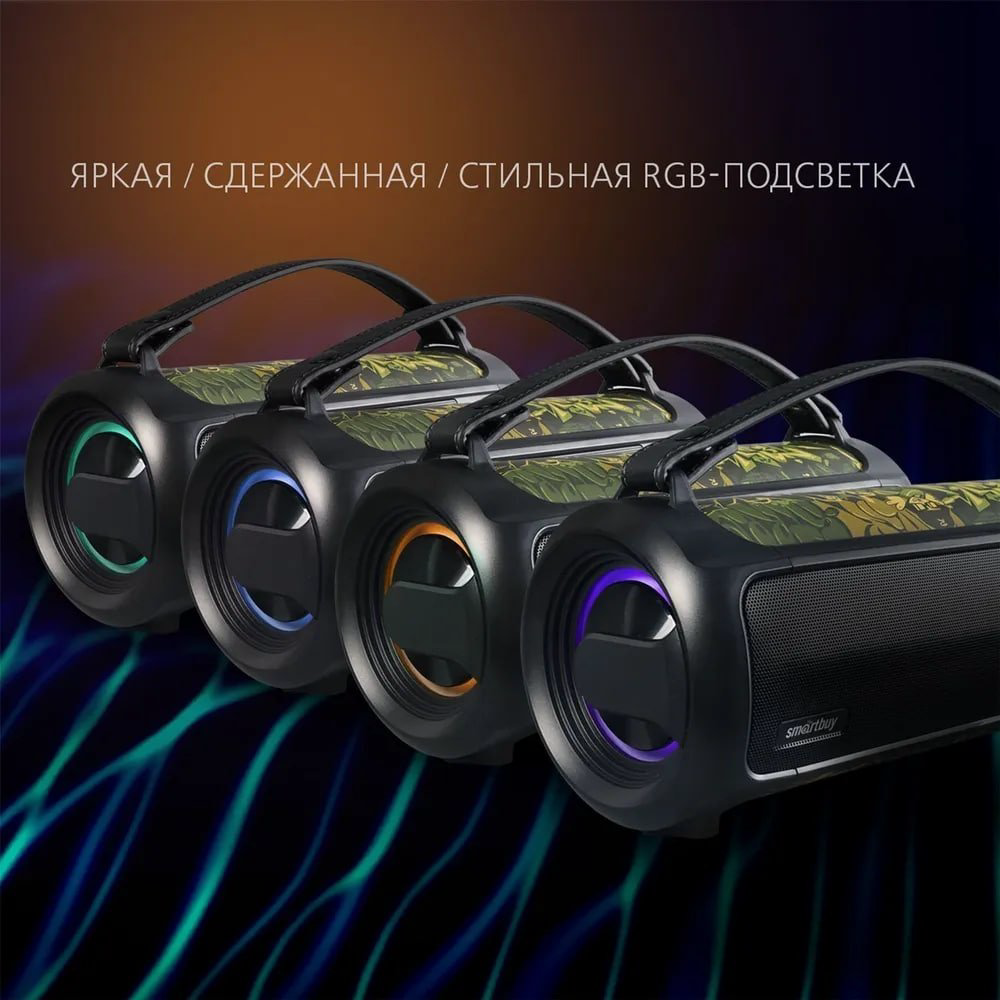 Портативная колонка Smartbuy Smartbuy Relax мультиколор купить,NaN