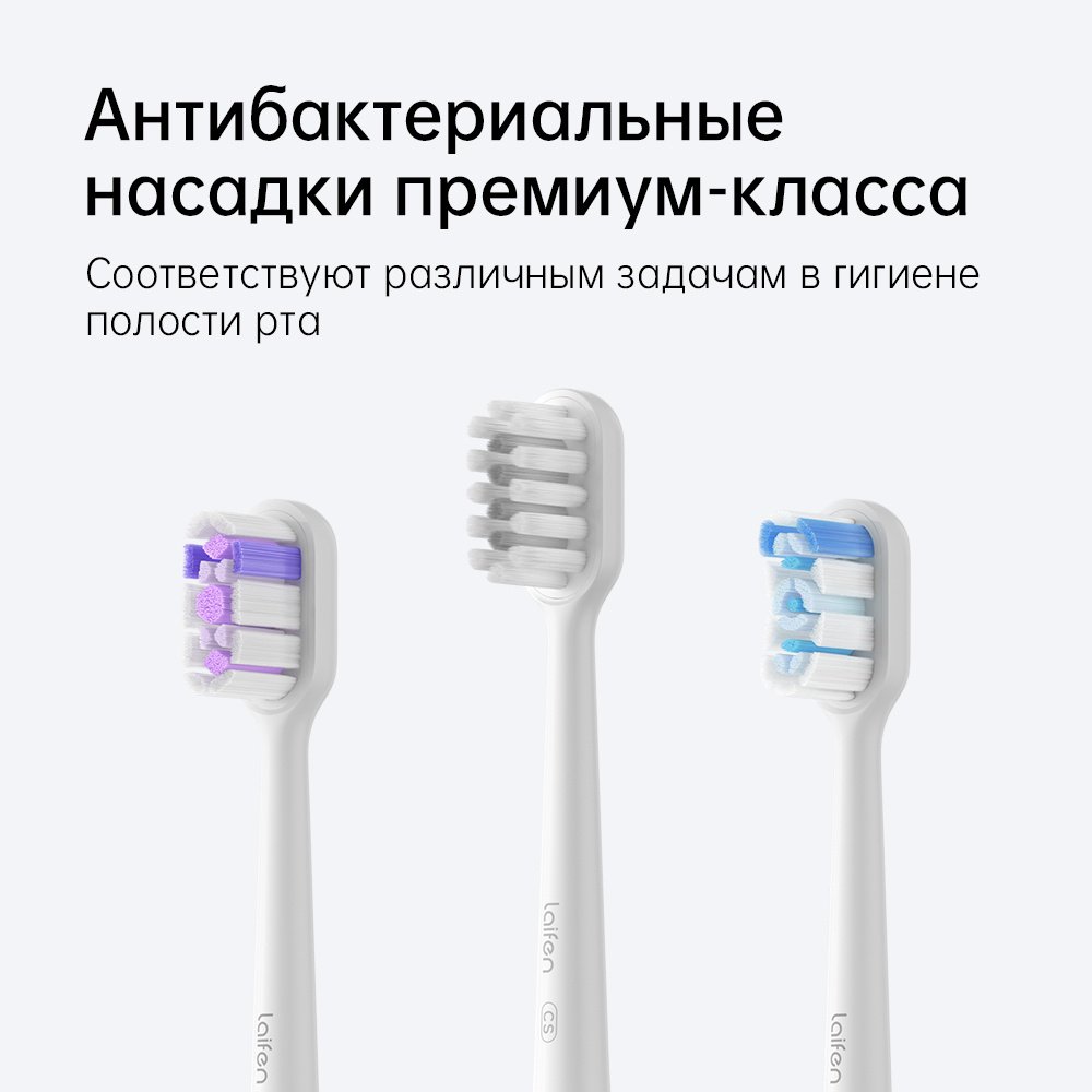 Электрическая щетка Laifen ультразвуковая Laifen Wave LFTB01-P Gift box щетина средняя купить,0