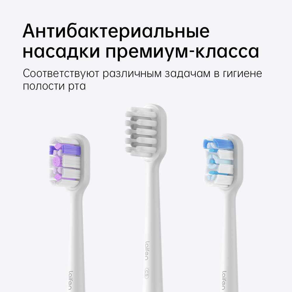 Электрическая щетка Laifen ультразвуковая Laifen Wave LFTB01-P Gift box щетина средняя купить,NaN