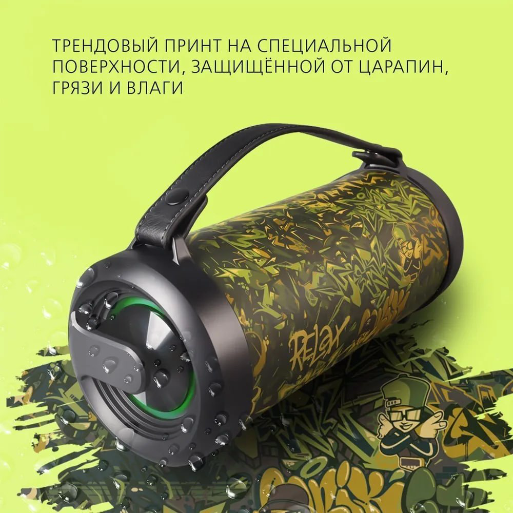 Портативная колонка Smartbuy Smartbuy Relax мультиколор купить,NaN