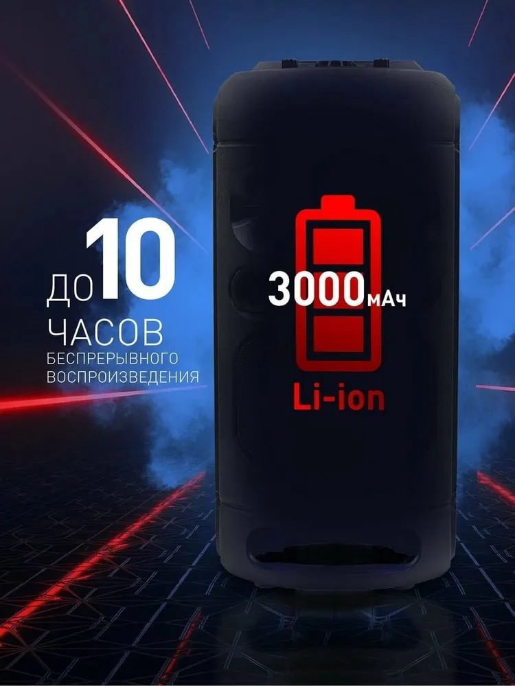 Портативная колонка Smartbuy ROCKET SBS-5100 черный купить,NaN