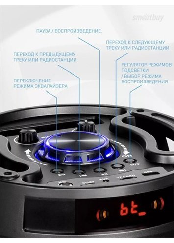 Портативная колонка Smartbuy SBS-1001 черный купить,0