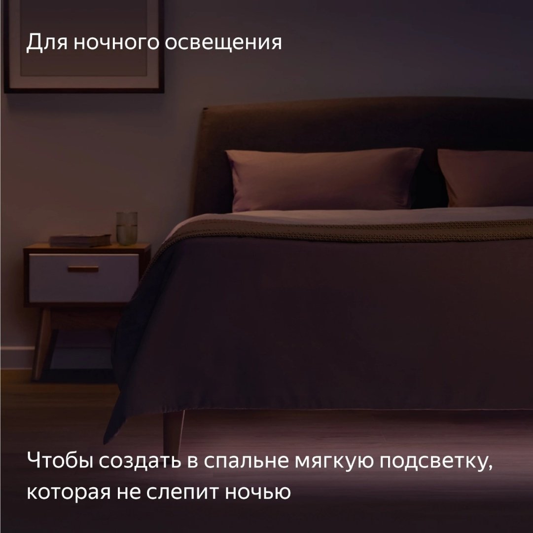 Светодиодная лента Яндекс YNDX-00547 RGB (удлинитель светодиодной ленты) 1 м купить,0
