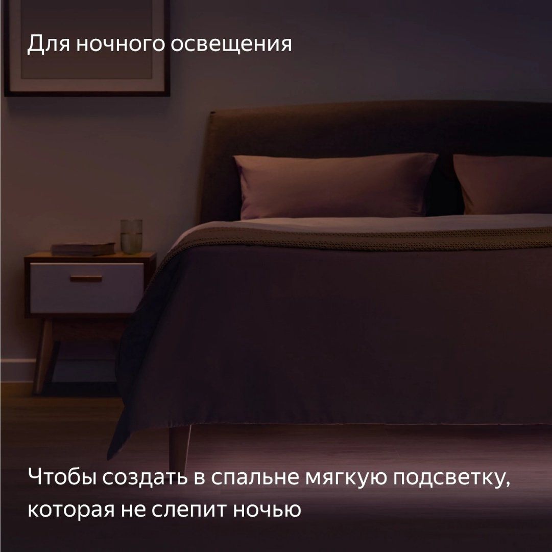 Светодиодная лента Яндекс YNDX-00547 RGB (удлинитель светодиодной ленты) 1 м купить,3990