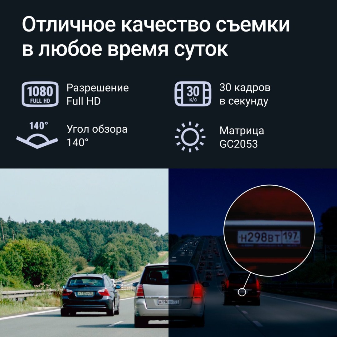 Видеорегистратор Roadgid Duo 4 черный - ForteMarket Видеорегистратор Roadgid Duo 4 черный купить,0