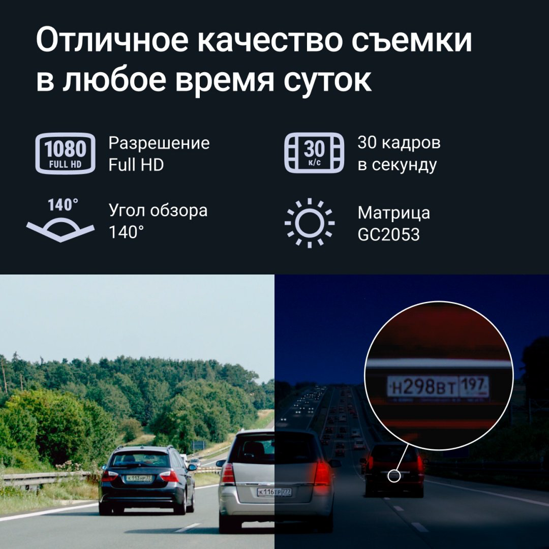 Видеорегистратор Roadgid Duo 4 черный купить,NaN