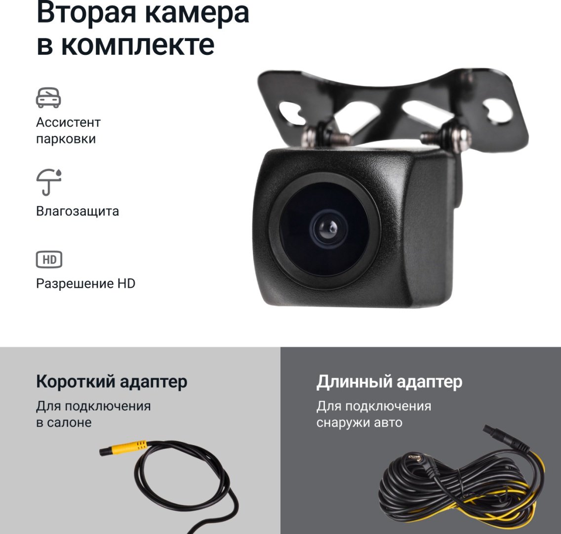 Видеорегистратор Roadgid Duo 4 черный - ForteMarket Видеорегистратор Roadgid Duo 4 черный купить,0