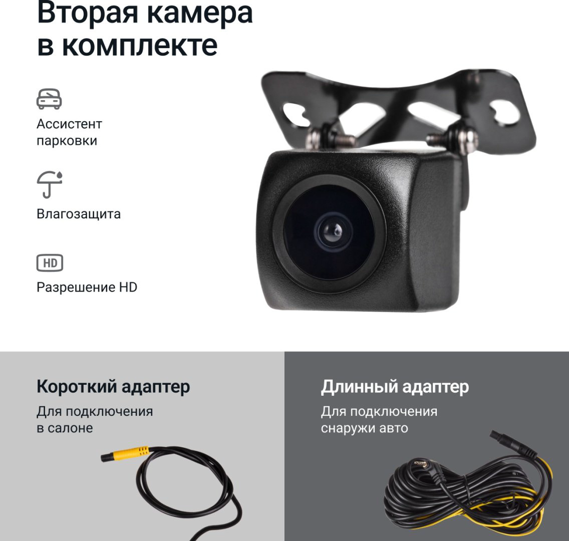 Видеорегистратор Roadgid Duo 4 черный купить,NaN