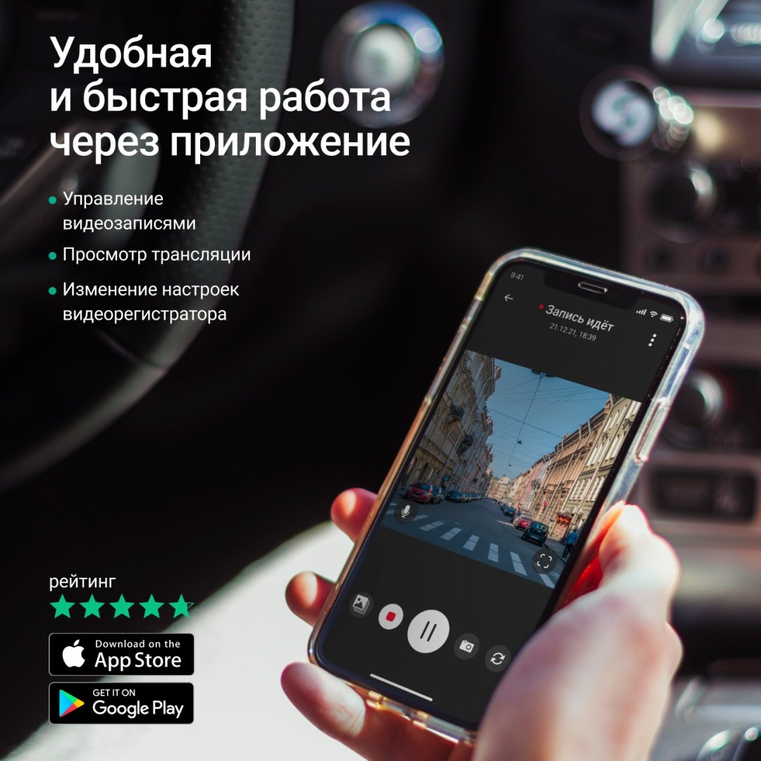Видеорегистратор Roadgid Duo 4 черный - ForteMarket Видеорегистратор Roadgid Duo 4 черный купить,0