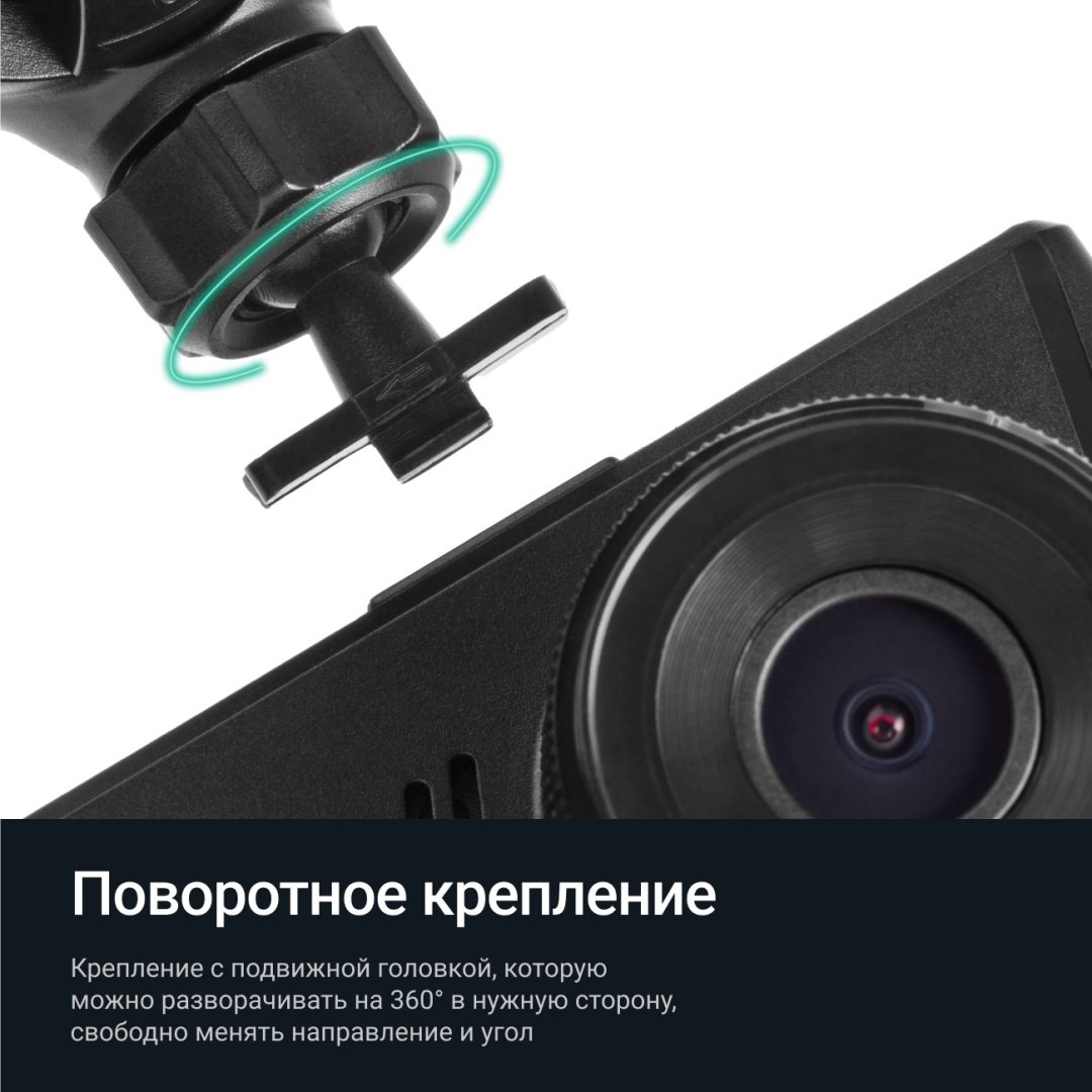 Видеорегистратор Roadgid Duo 4 черный - ForteMarket Видеорегистратор Roadgid Duo 4 черный купить,0
