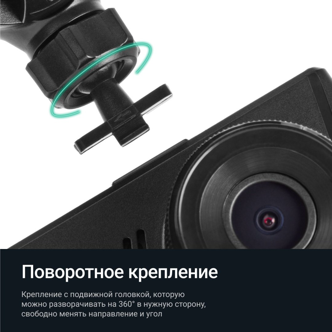 Видеорегистратор Roadgid Duo 4 черный купить,NaN