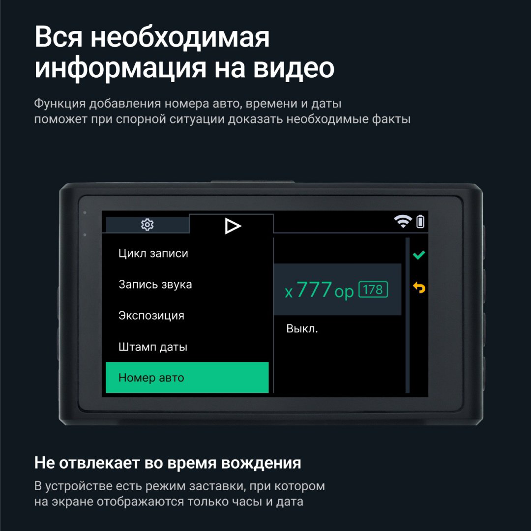 Видеорегистратор Roadgid Duo 4 черный купить,NaN