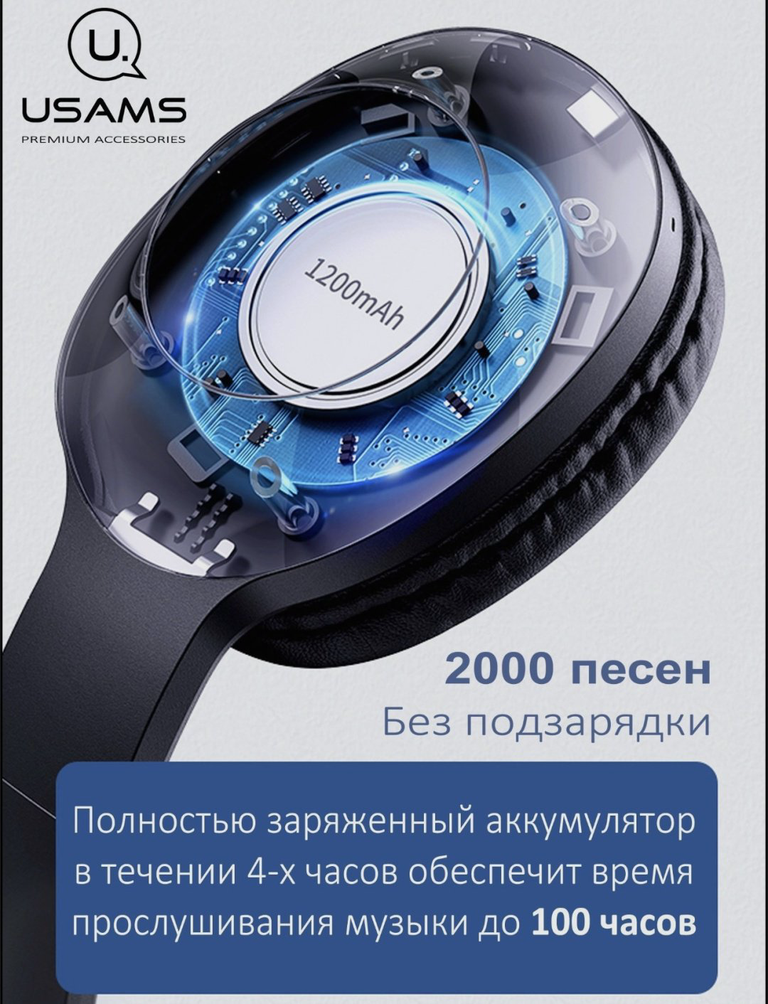 Наушники Usams YX05 черный купить,NaN