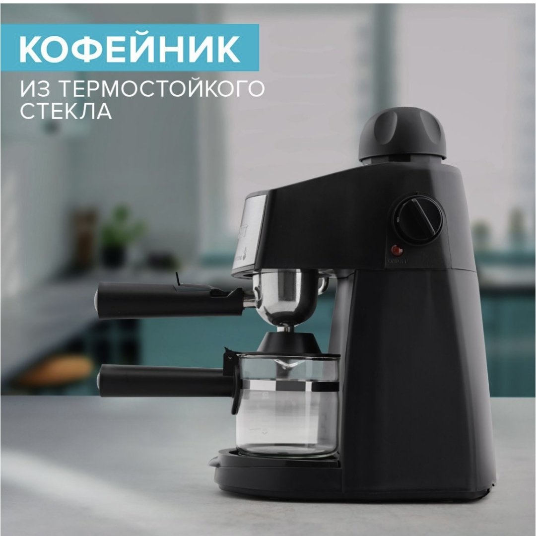 Кофеварка Scarlett SC-CM33004 черный - ForteMarket Кофеварка Scarlett SC-CM33004 черный купить,0