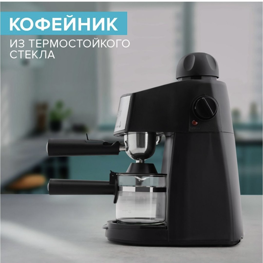 Кофеварка Scarlett SC-CM33004 черный купить,NaN