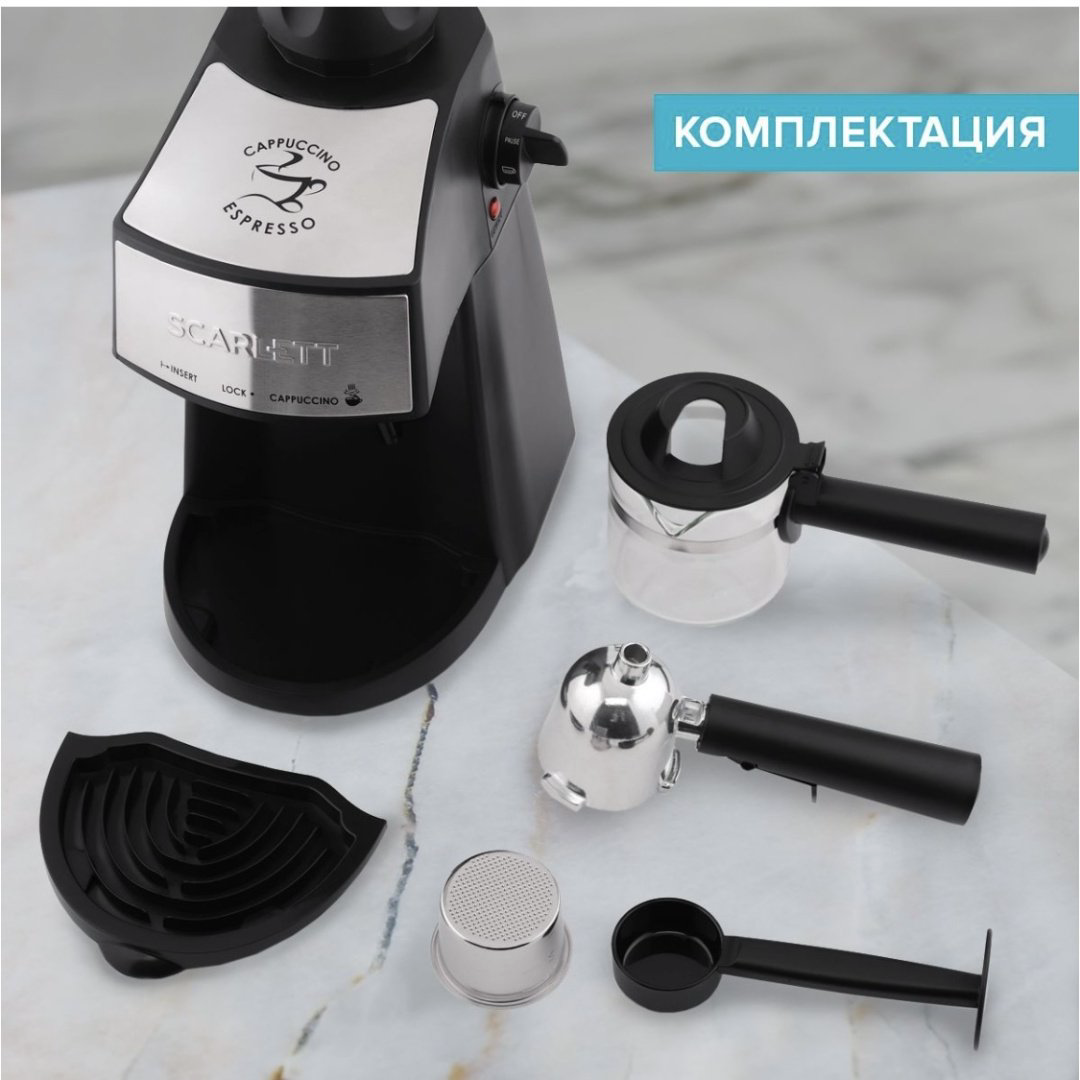 Кофеварка Scarlett SC-CM33004 черный купить,NaN