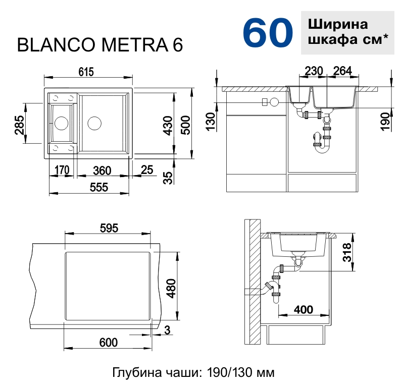 Кухонная мойка Blanco Metra 6 525922 черная - ForteMarket Кухонная мойка Blanco Metra 6 525922 черная купить,213003