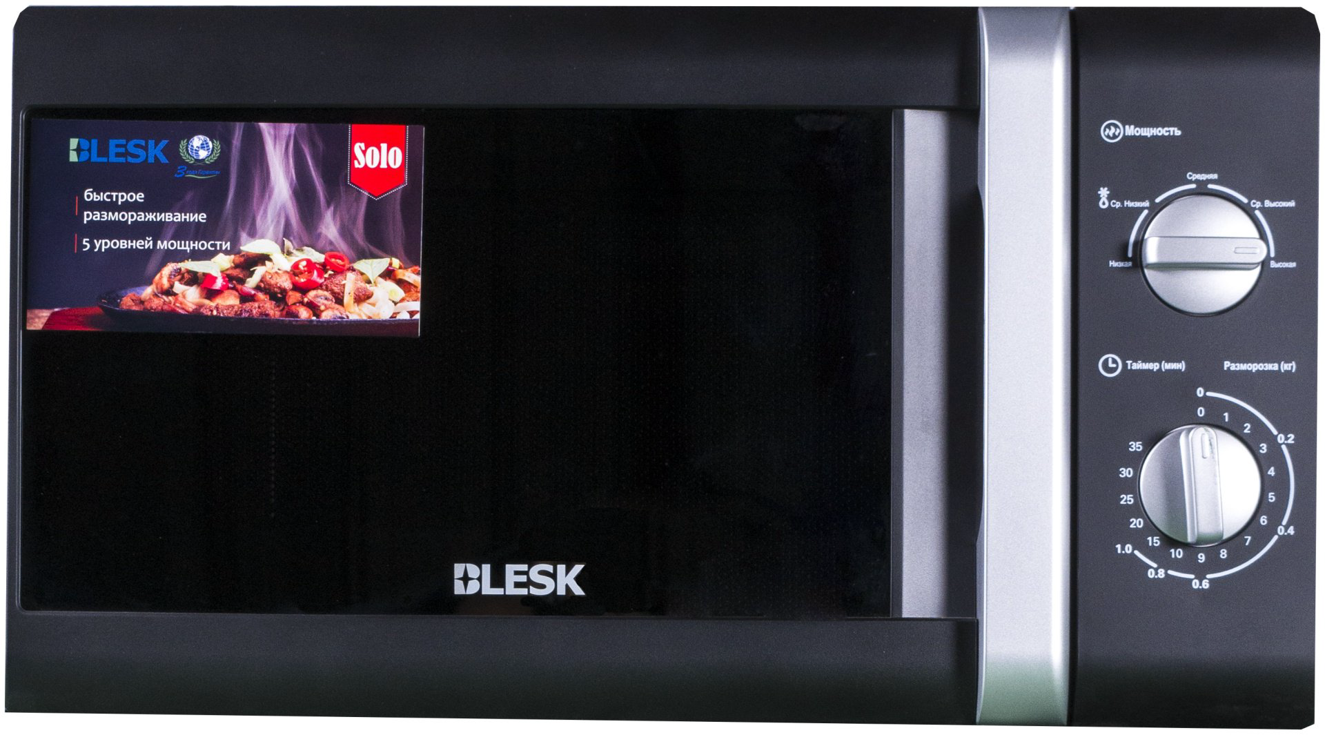 Микроволновая печь Blesk BL-WB2006B черный